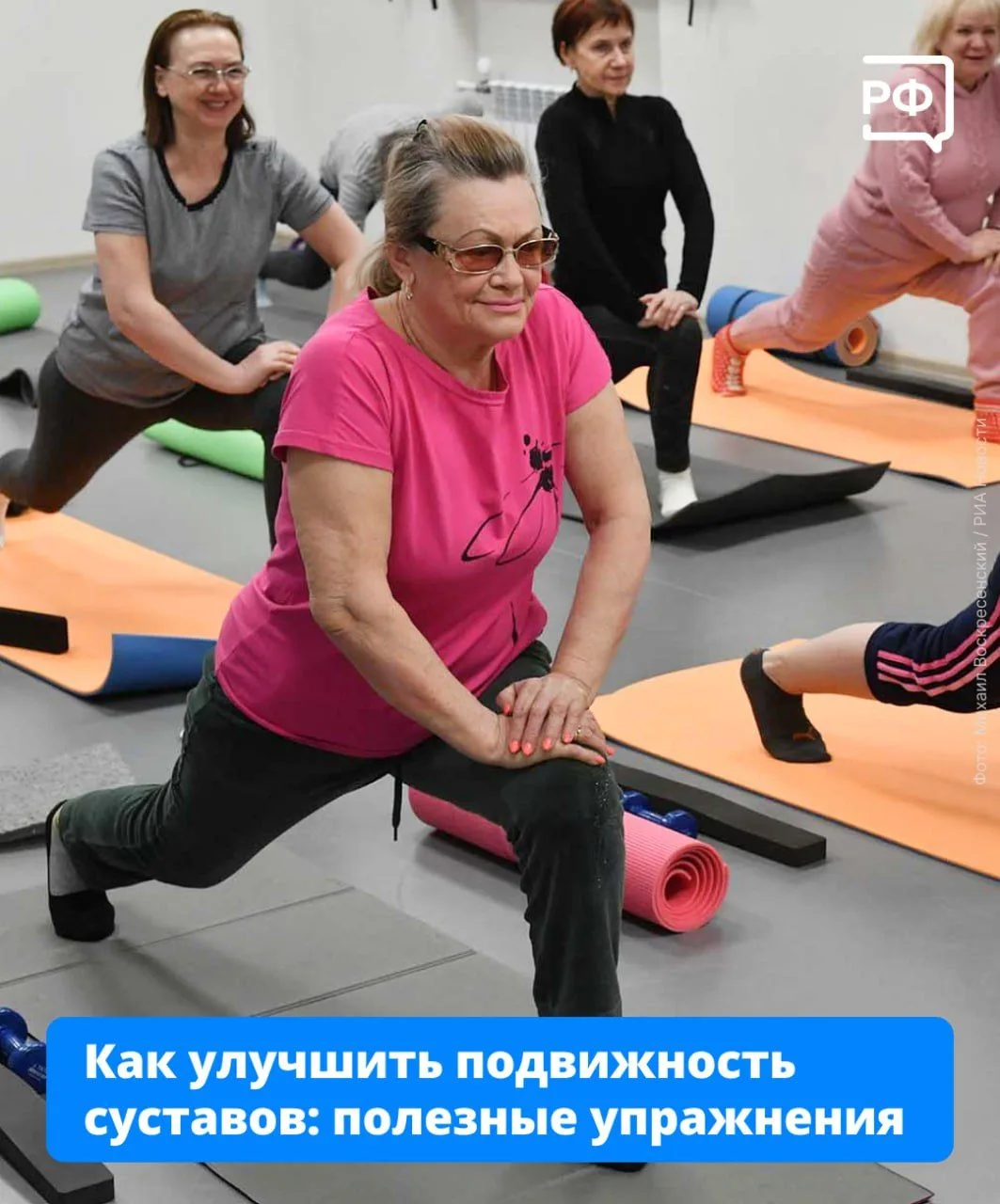 🏃‍♀️ Движение — жизнь! Особенно если вам больше 60 лет.