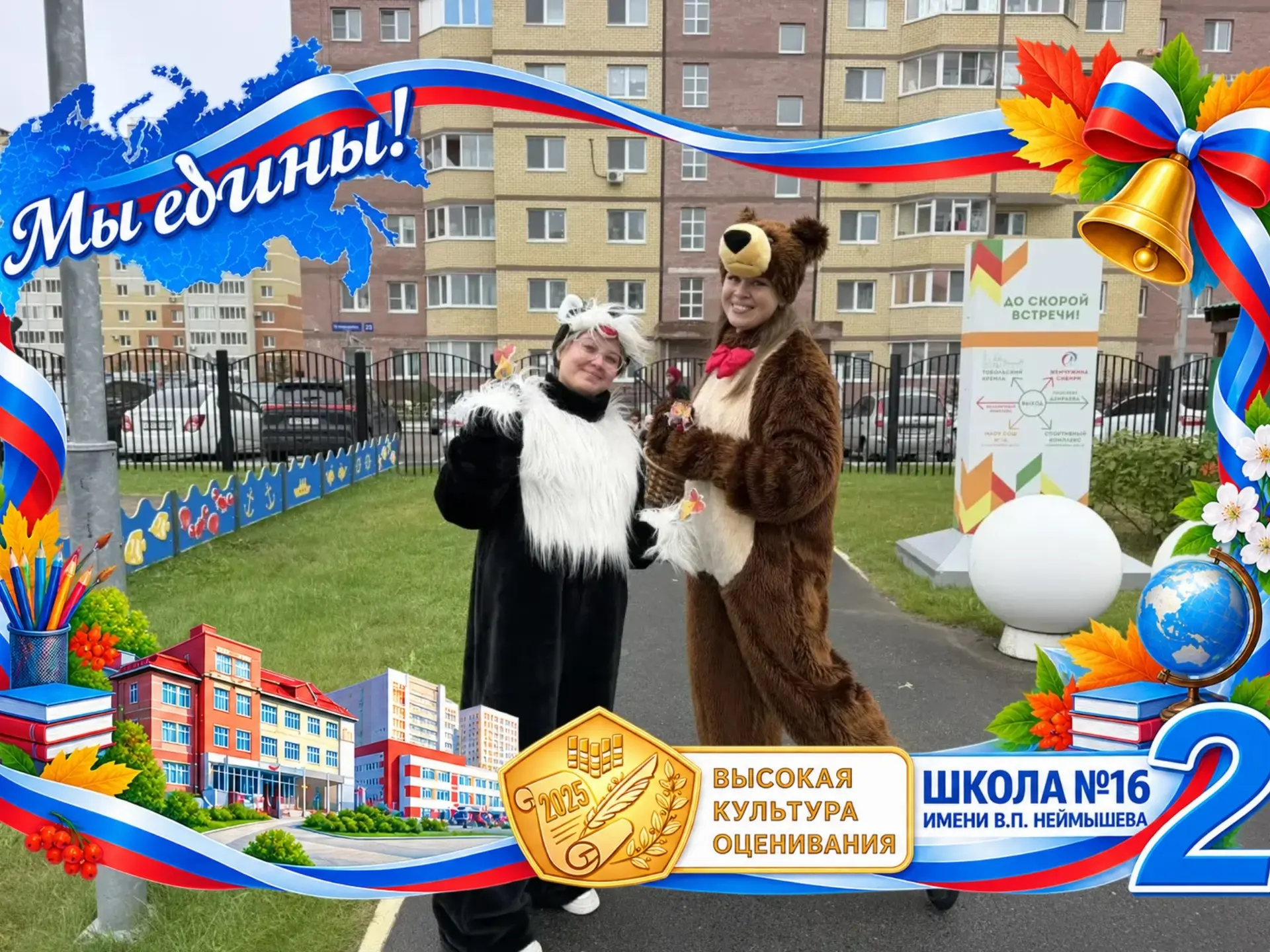 🎉День знаний в детском саду!