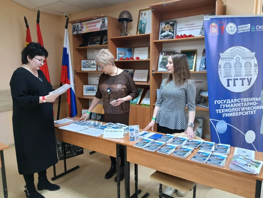 25 марта в ЦО «Богородский» прошёл региональный форсайд-слёт «Методический импульс: Смыслы. Идеи. Де