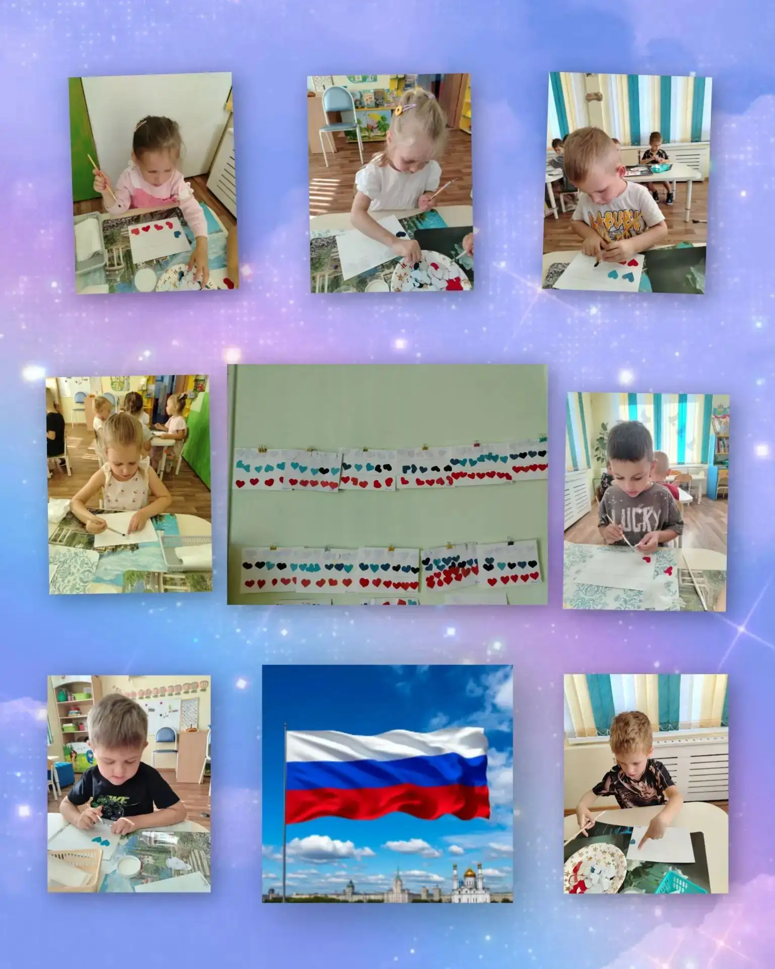 "В синем небе над Москвою