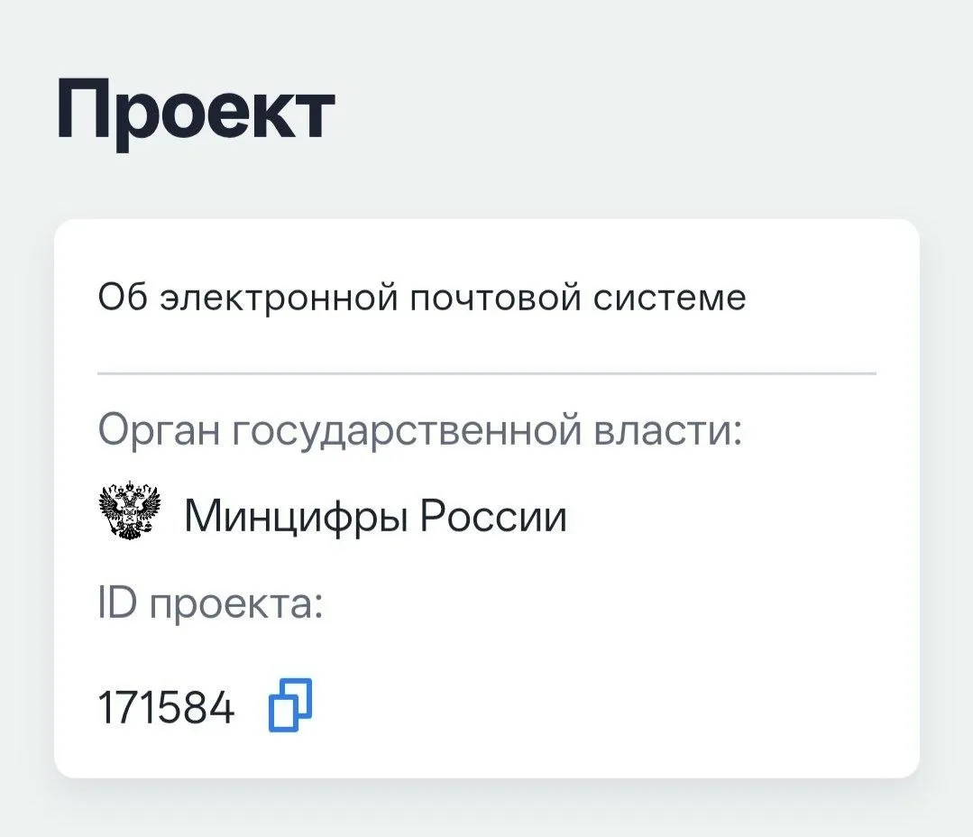 Хочешь отправить сообщение или заявление на Госуслугах — плати деньги.