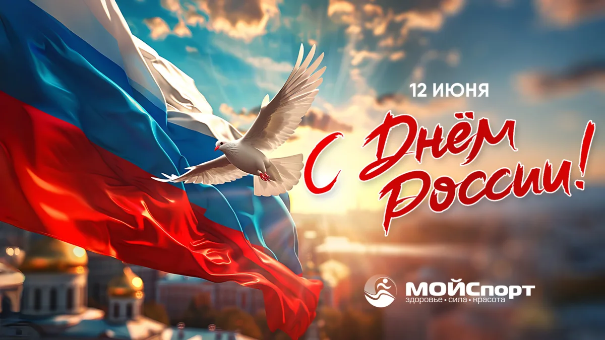 Сила страны — в силе её людей! 💪