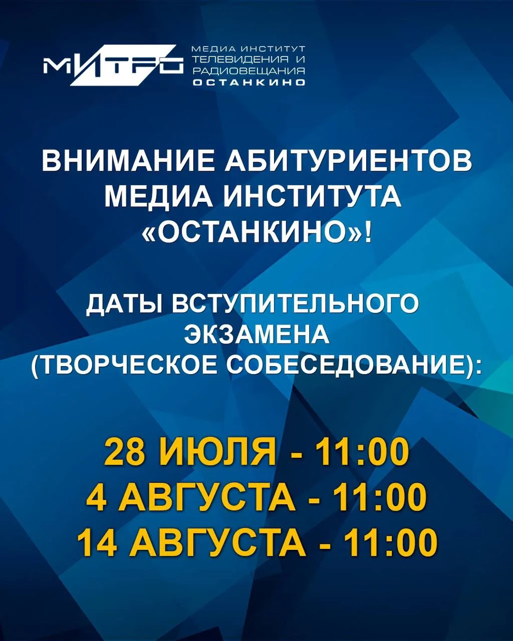 ❗️ВНИМАНИЕ❗️