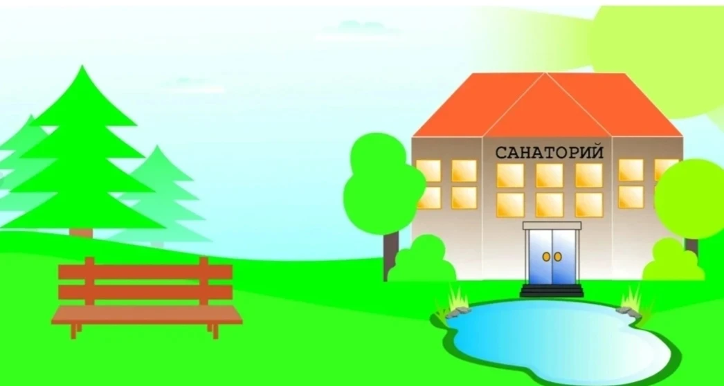 Нововоронеж | пос.Колодезный | Воронеж🏡  🏡 Санаторий для граждан пожилого возраста и инвалидов «Бела