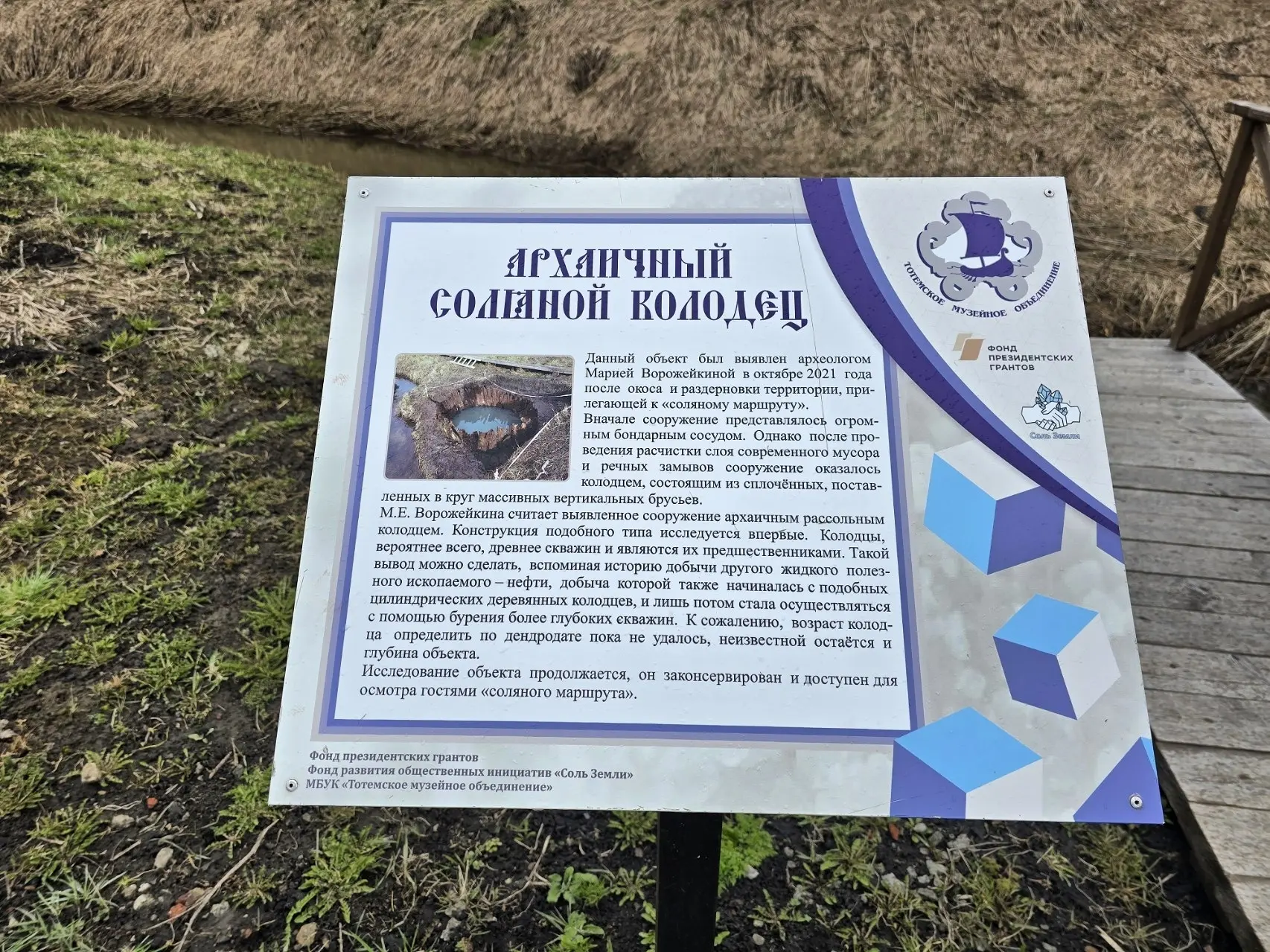 Медиаразведка продолжается, и мы поехали в Тотьму!   Это красивый старинный город, который старше Мо