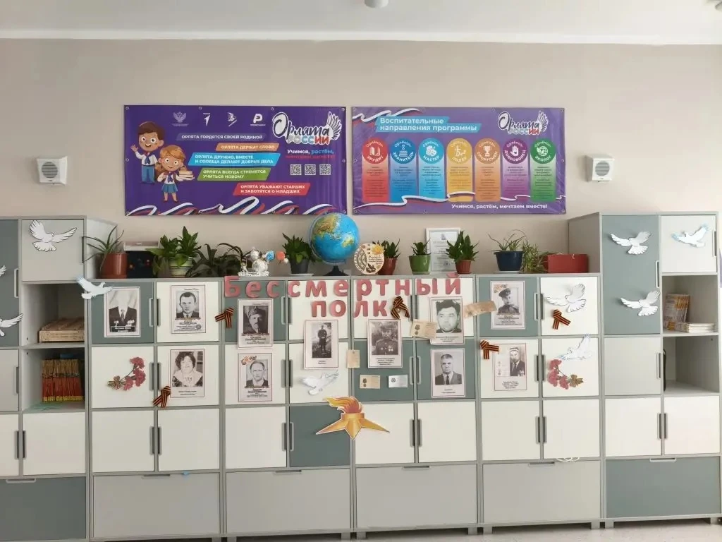 Ученики 4 класса, весь месяц май, приняли активное участие в проекте, посвящённом Дню Победы. Все ме