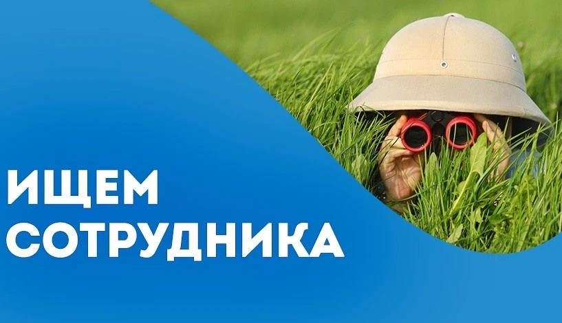 Алло, мы ищем таланты!🤝

🗣А точнее... SMM-специалиста в нашу дружную команду для работы с госпабли