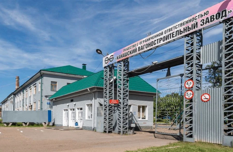 Сегодня Канашскому вагоностроительному заводу исполняется 92 года 

Строительство завода началось в 
