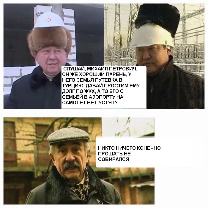 🔴 Хочешь в Турцию? Проверь, нет ли запрета на выезд