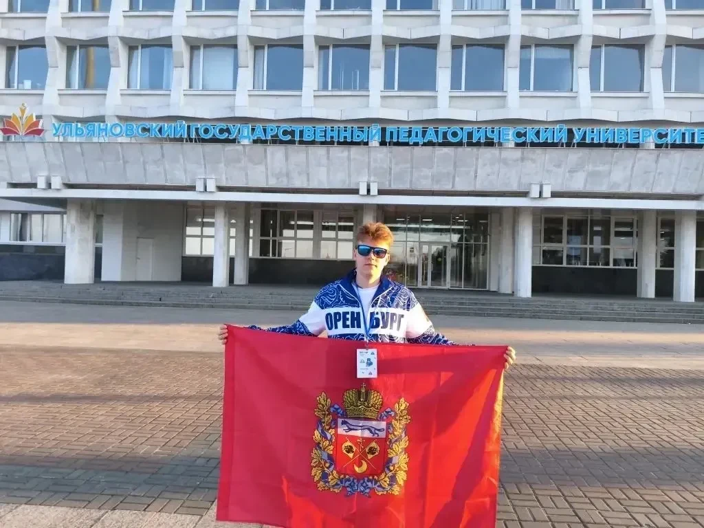 🏆 Оренбургский школьник Илья Антипов - на заключительном этапе ВсОШ по ОБЗР!  Прямо сейчас в Ульянов