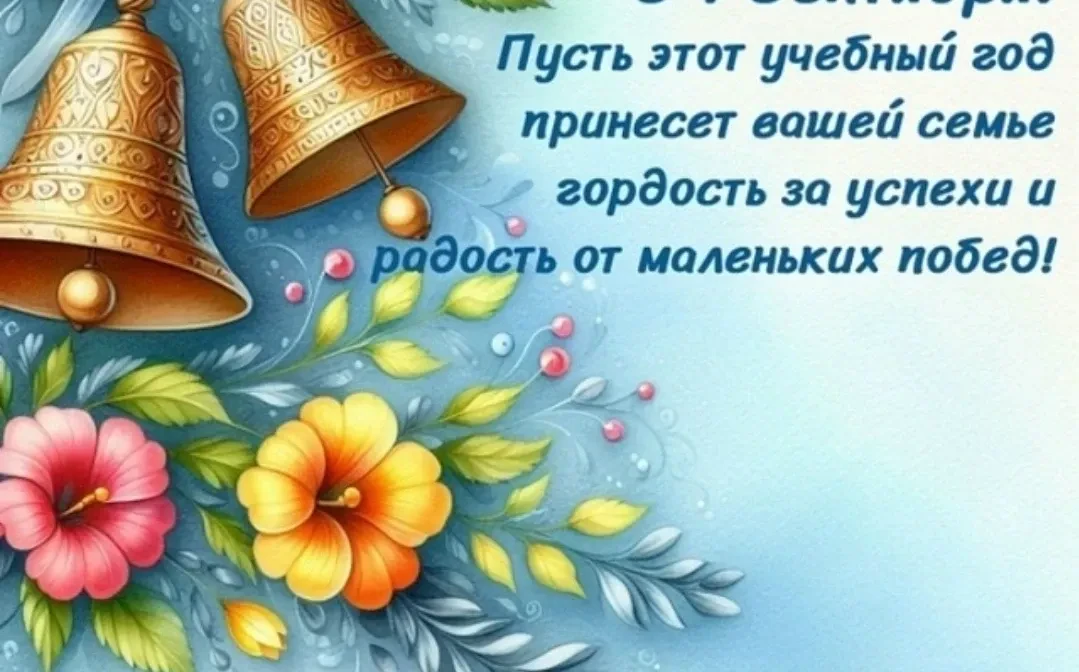 04 сентября 2026 года❗️ направлены средства для выплаты следующих социальных пособий се...
