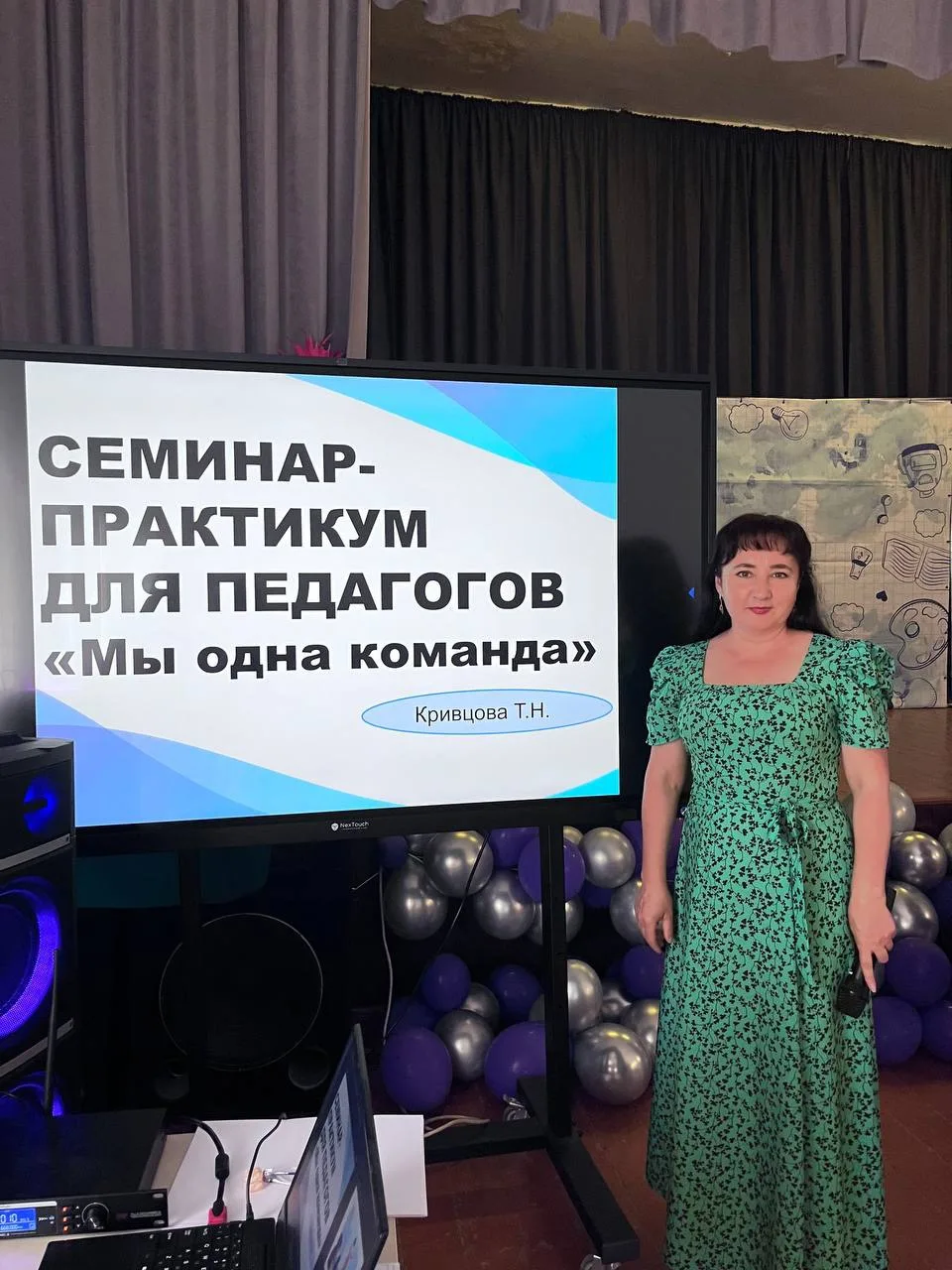 В Константиновской школе №2 прошёл семинар-практикум для педагогов под названием «Мы од...
