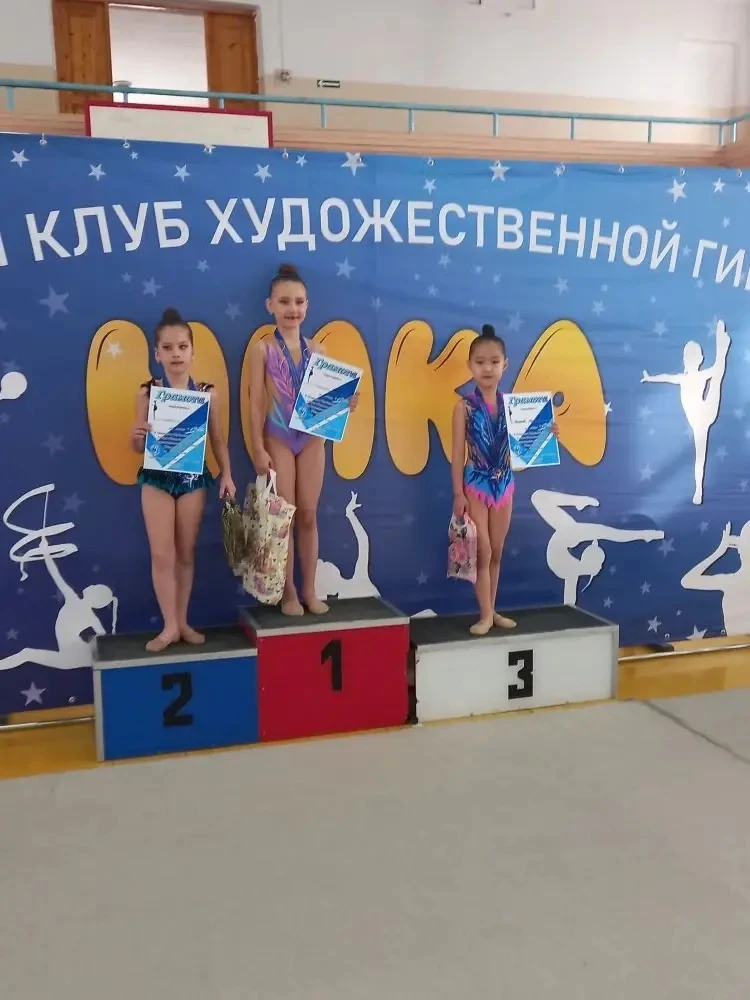 📣Прошло