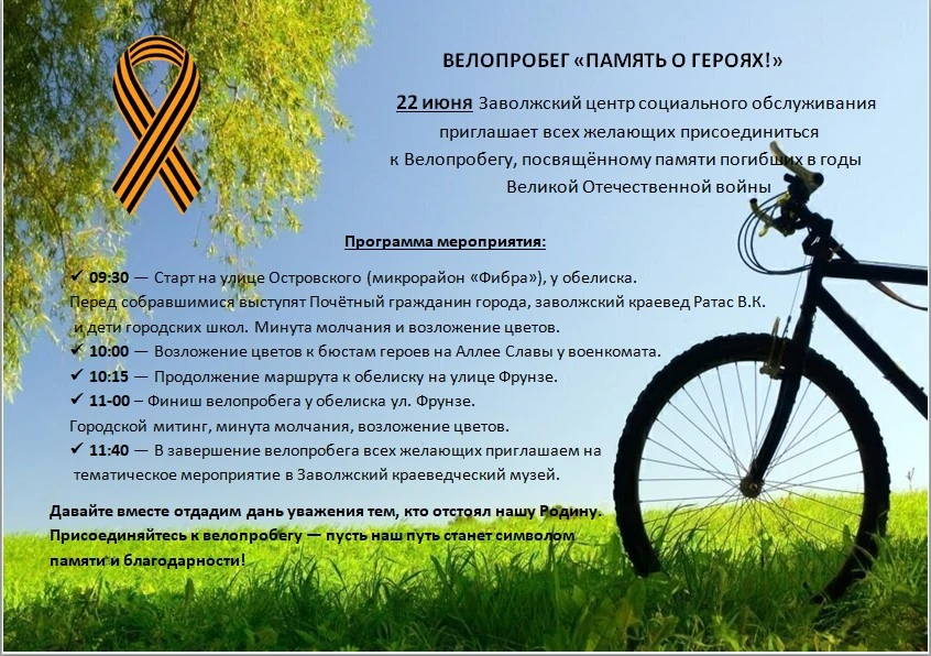 Приглашаем всех желающих!