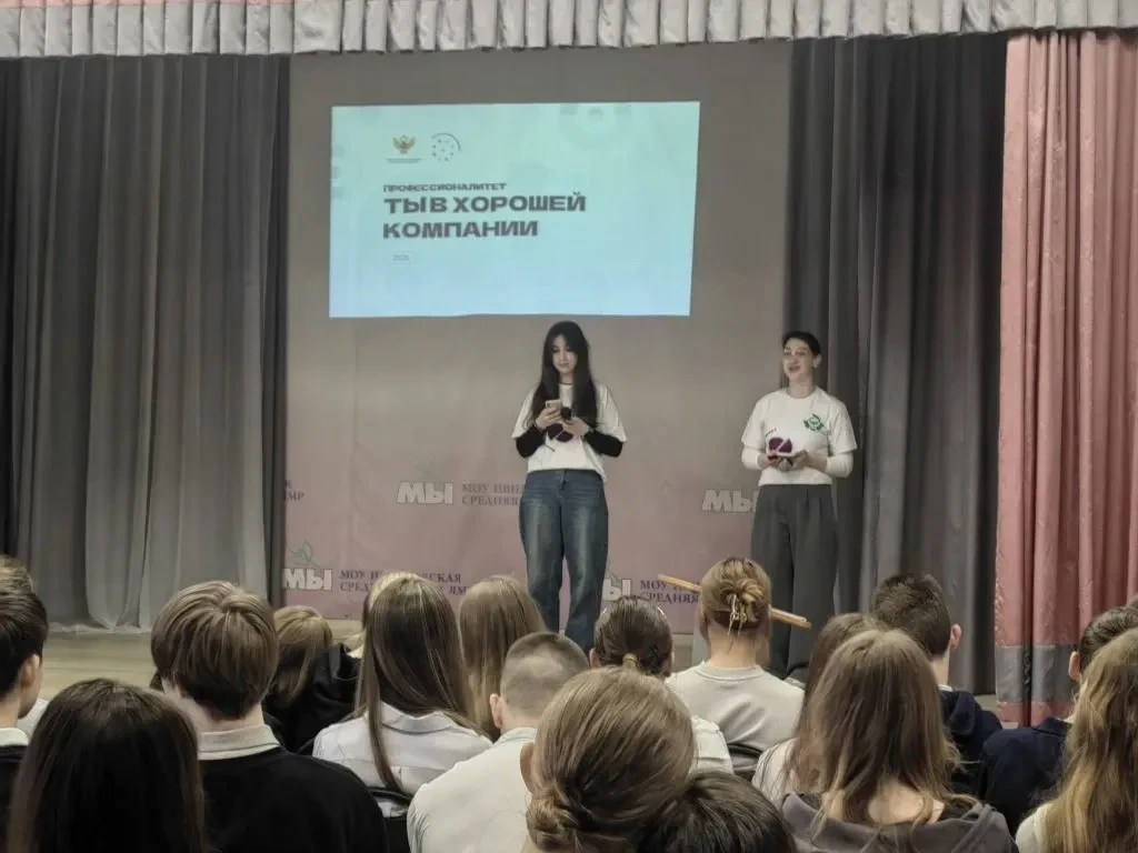 Насыщенный день выдался в нашем #ЦОивняковскаяШкола Для учащихся девятых классов прошло профориентац