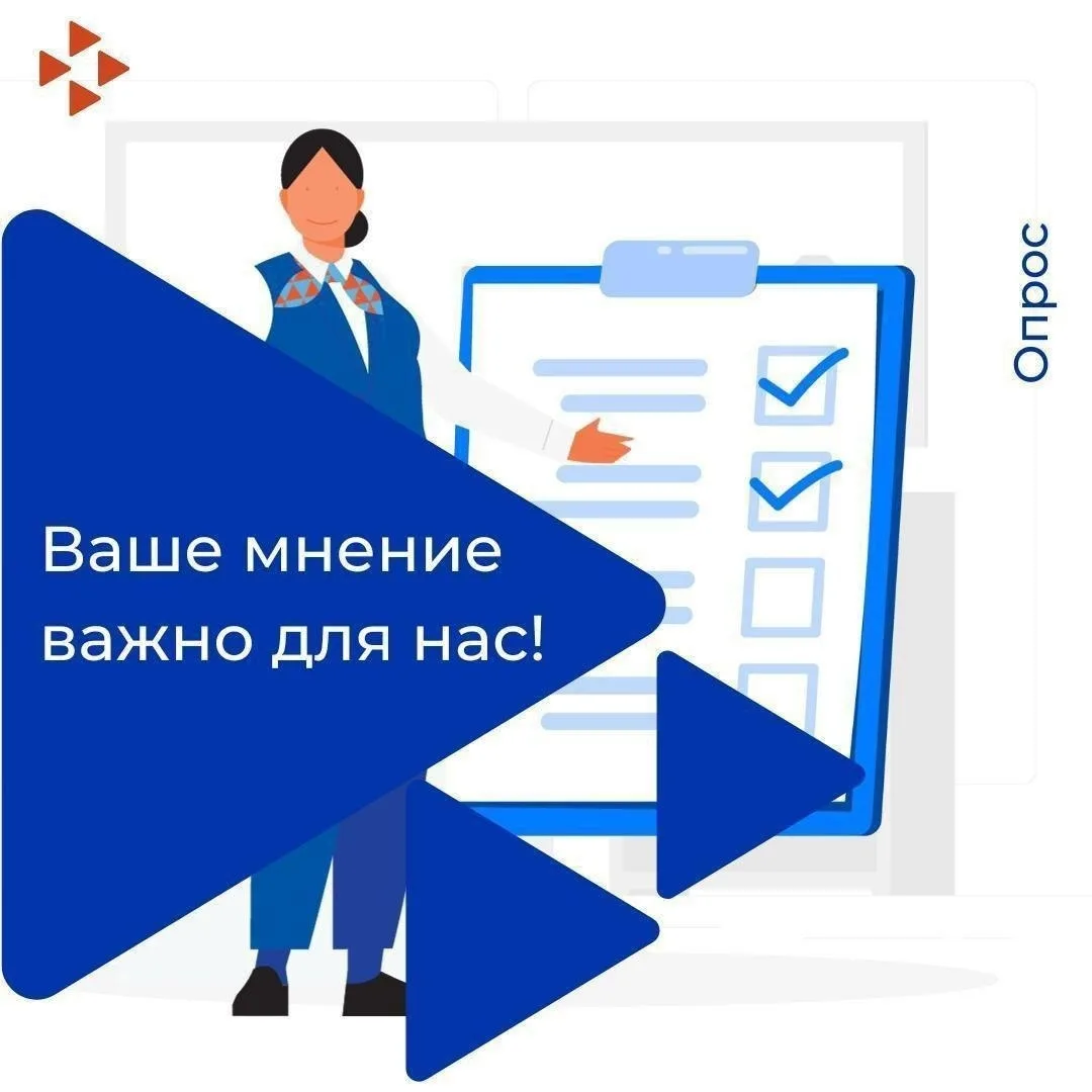 Уважаемые родители и ребята!
Просим вас принять участие в опросе – анкету о нас вы можете найти по а