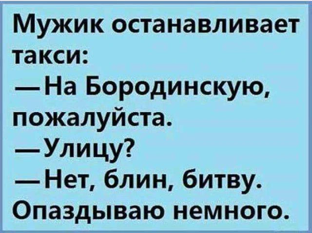 ЕВРЕЙСКИЙ ДВОРИК 😂