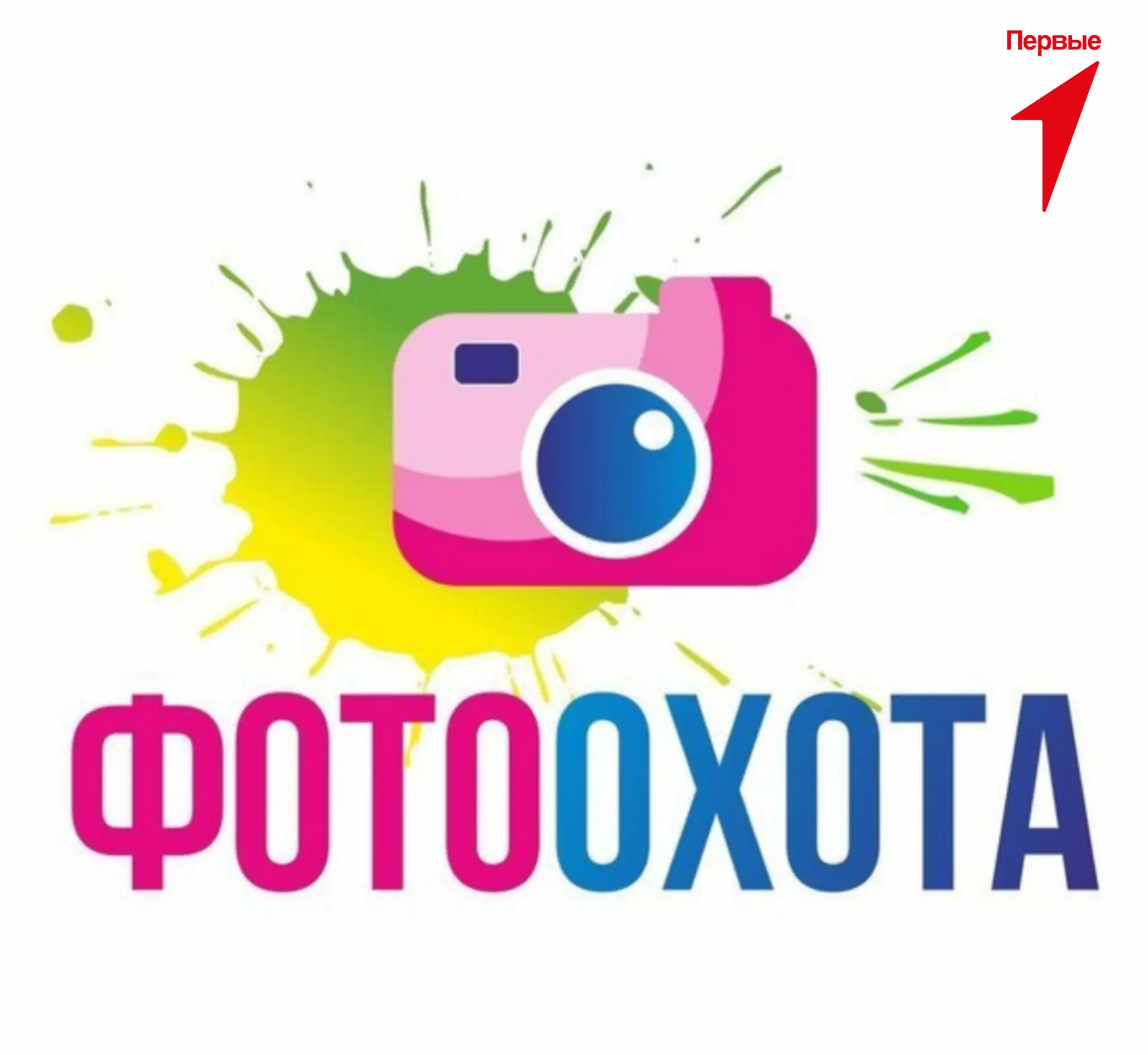 🚀 Запорожские ПЕРВенцы шагнули в лето с Движением Первых! 📸

Активисты Движения Первых из ГБУ ОО З