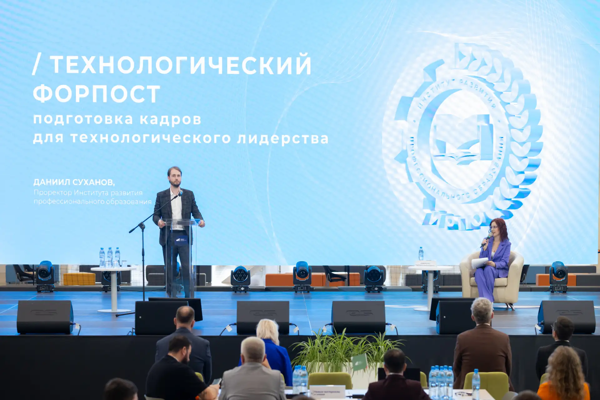 Какие компетенции будут определять технологическое лидерство России в ближайшие годы?