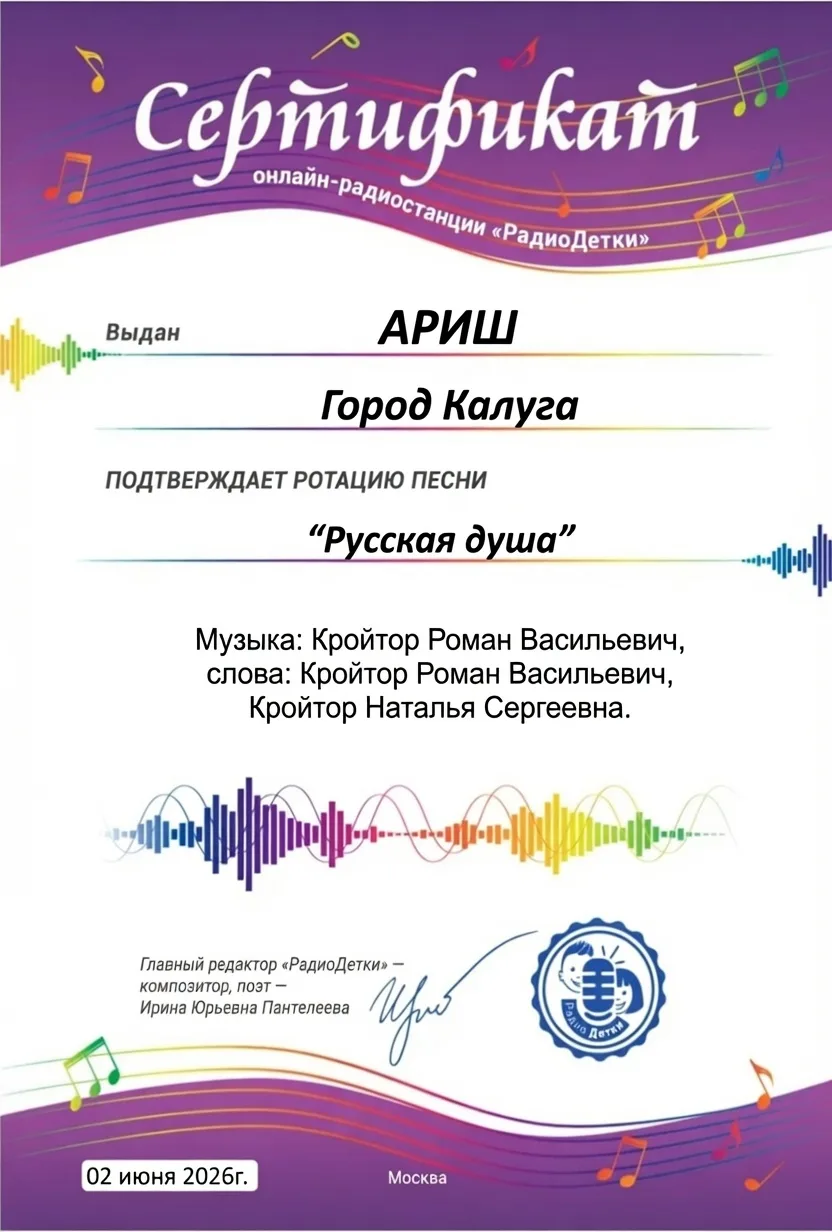 Друзья