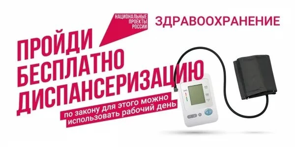🔊🔊🔊 УВАЖАЕМЫЕ ЖИТЕЛИ БАУНТОВСКОГО РАЙОНА!