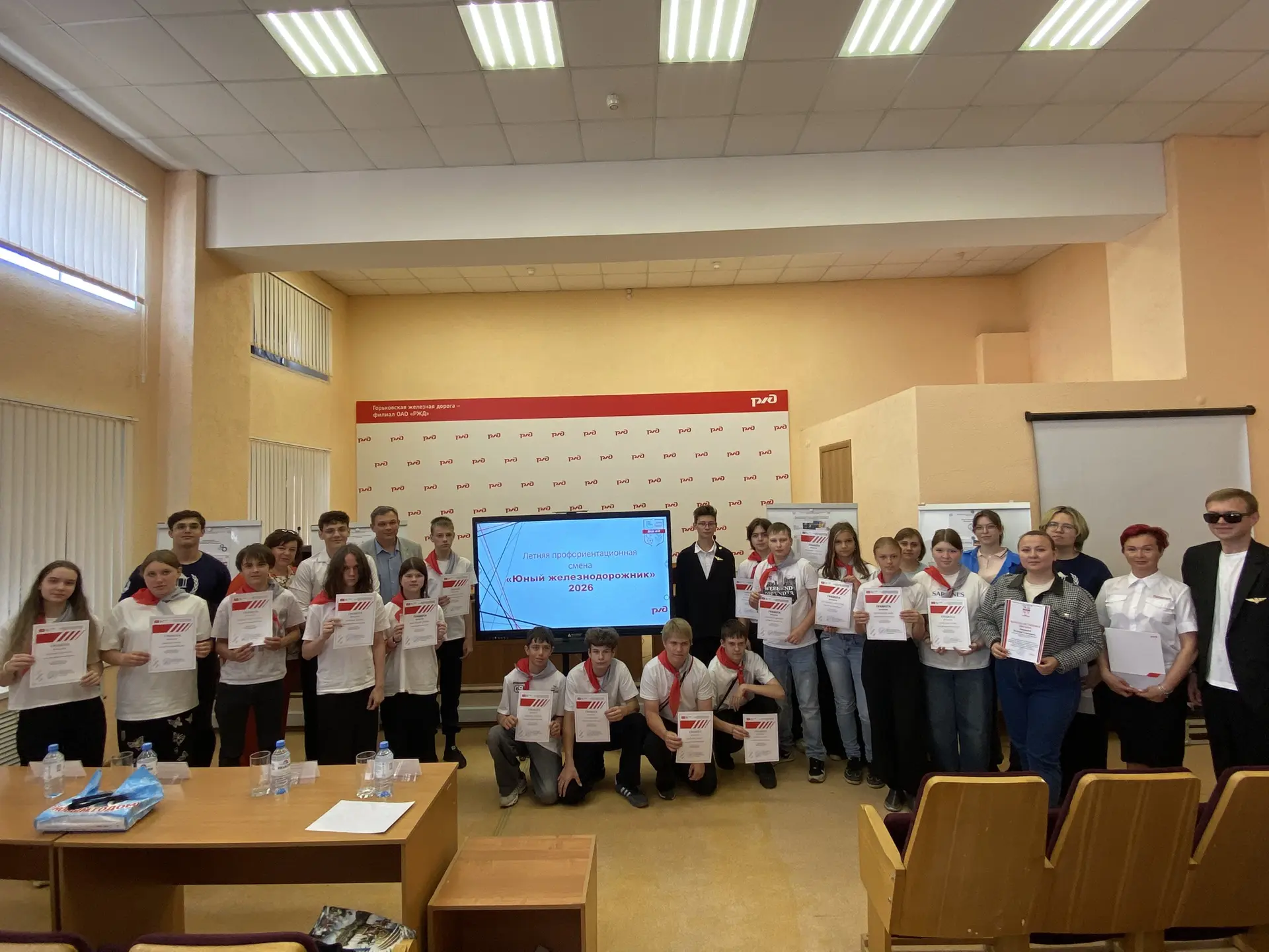 🎉 Торжественное закрытие V летней профориентационной смены «Юный железнодорожник» в МБ...