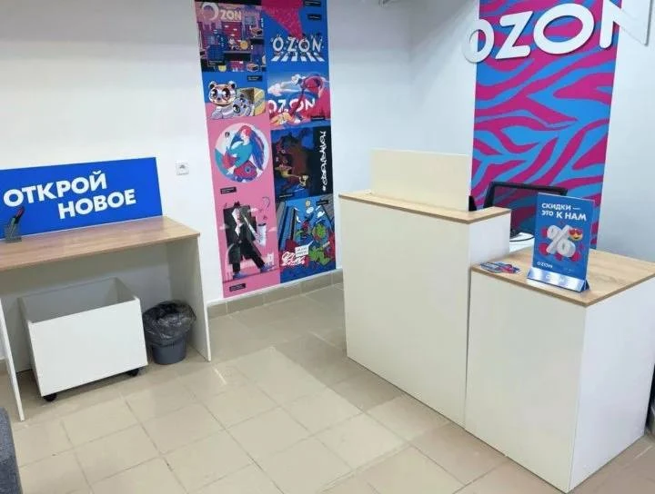 Ищем сотрудника ПВЗ Ozon! Наш новый коллега, живущий рядом с работой, мы тебя очень ждём 🫶🏻  Обязанн