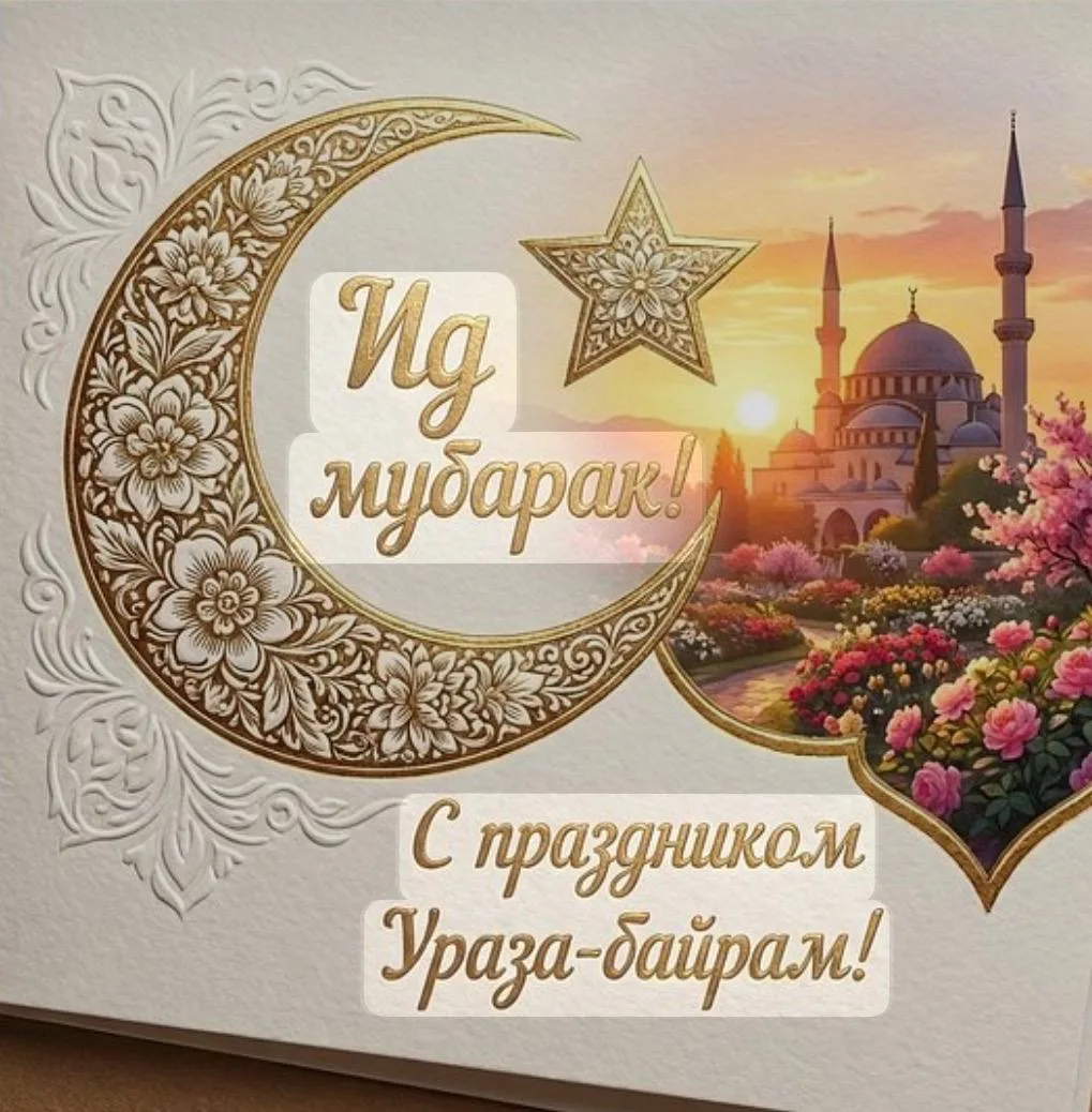 Уважаемые родители и дорогие гости!