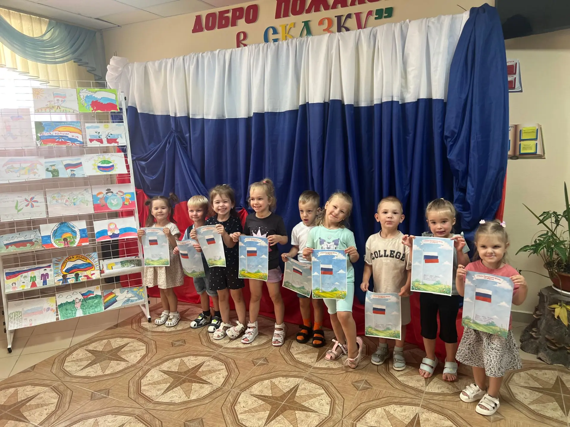 🇷🇺"ТРИКОЛОР СВОИМИ РУКАМИ"🇷🇺