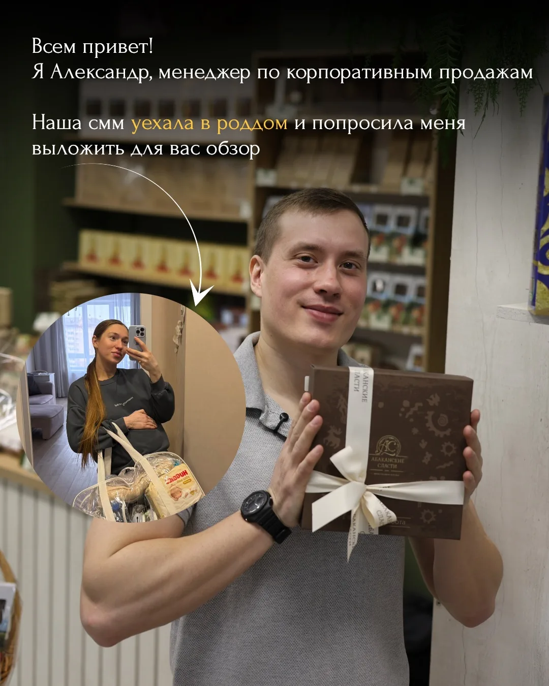 Наши сотрудники настолько дружные, что готовы всегда прийти на помощь в работе🙃🌿