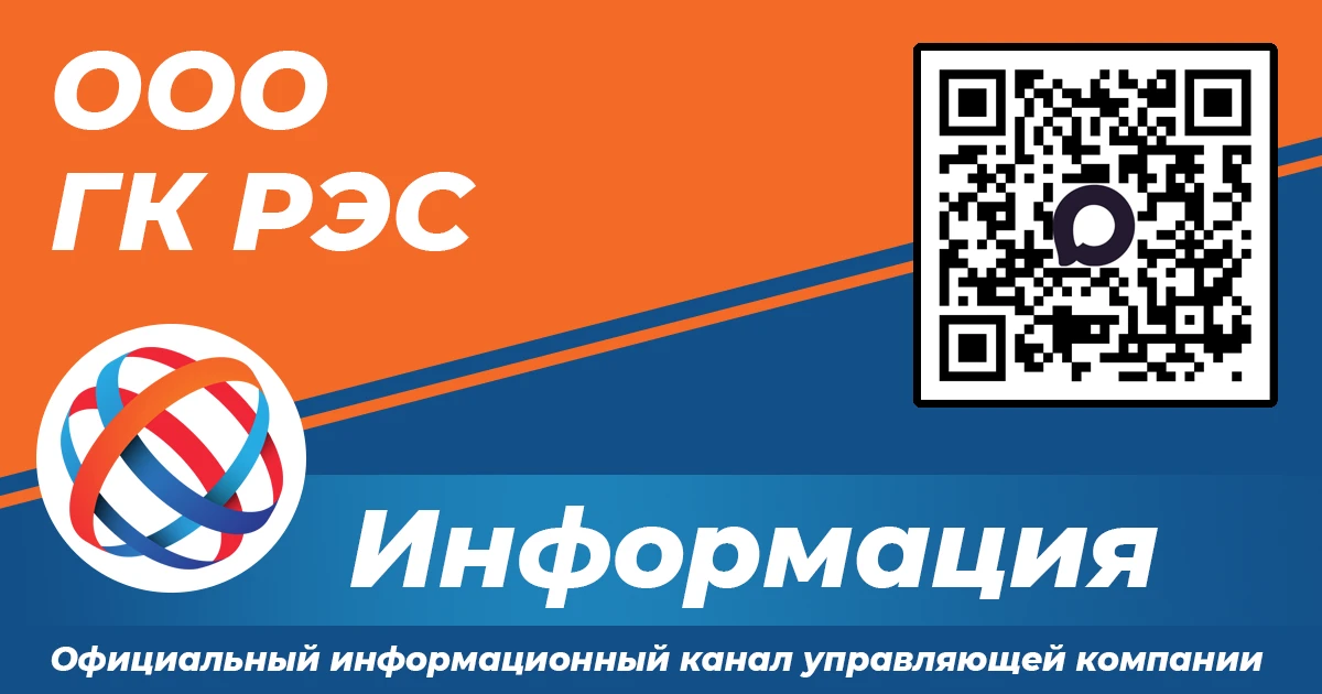 ☎ КОНТАКТЫ