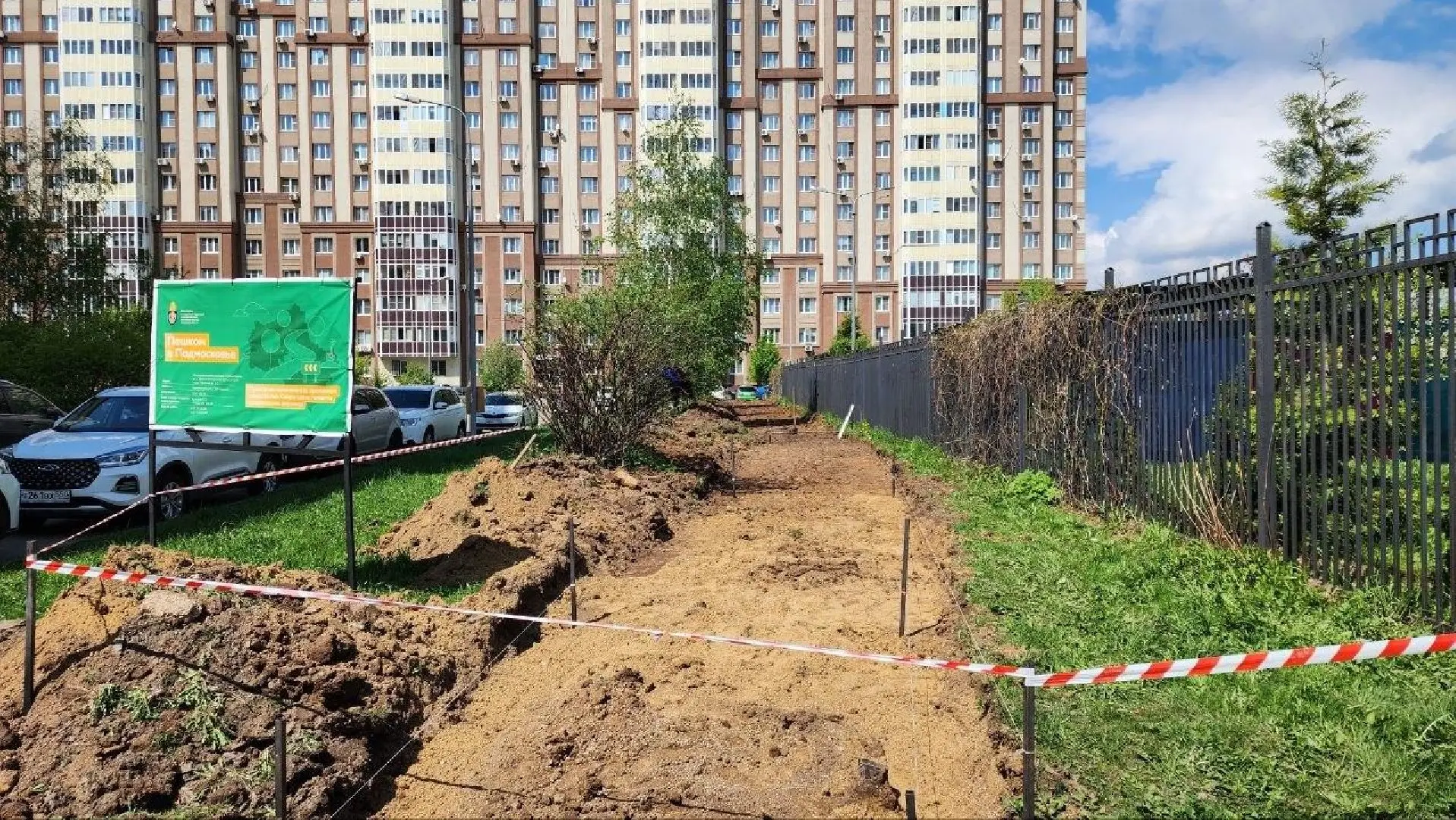 В Домодедово начали благоустраивать тропинку возле детского сада «Ласточка».   Жители микрорайона Юж