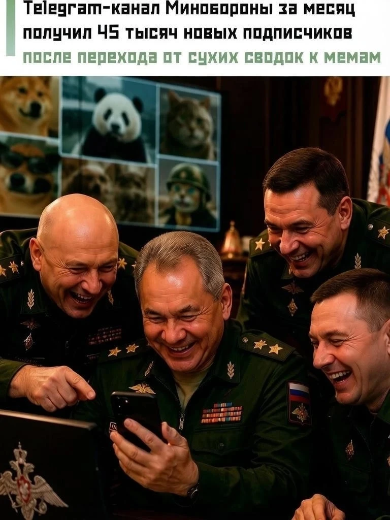 😂 С середины июля охваты публикаций удвоились: мемы стали получать больше просмотров, ...