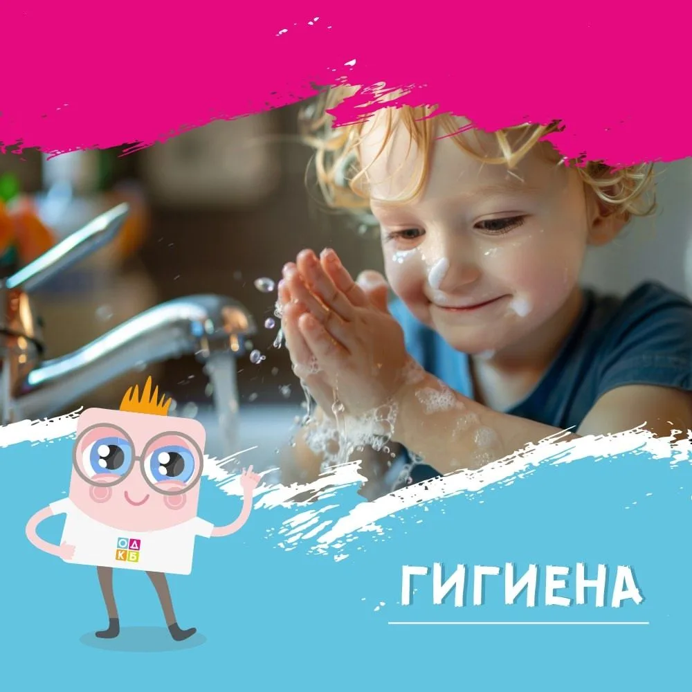 Гепатит А тесно связан с плохой личной гигиеной🧼

Вирус передается пищевым, водным и контактно-быто
