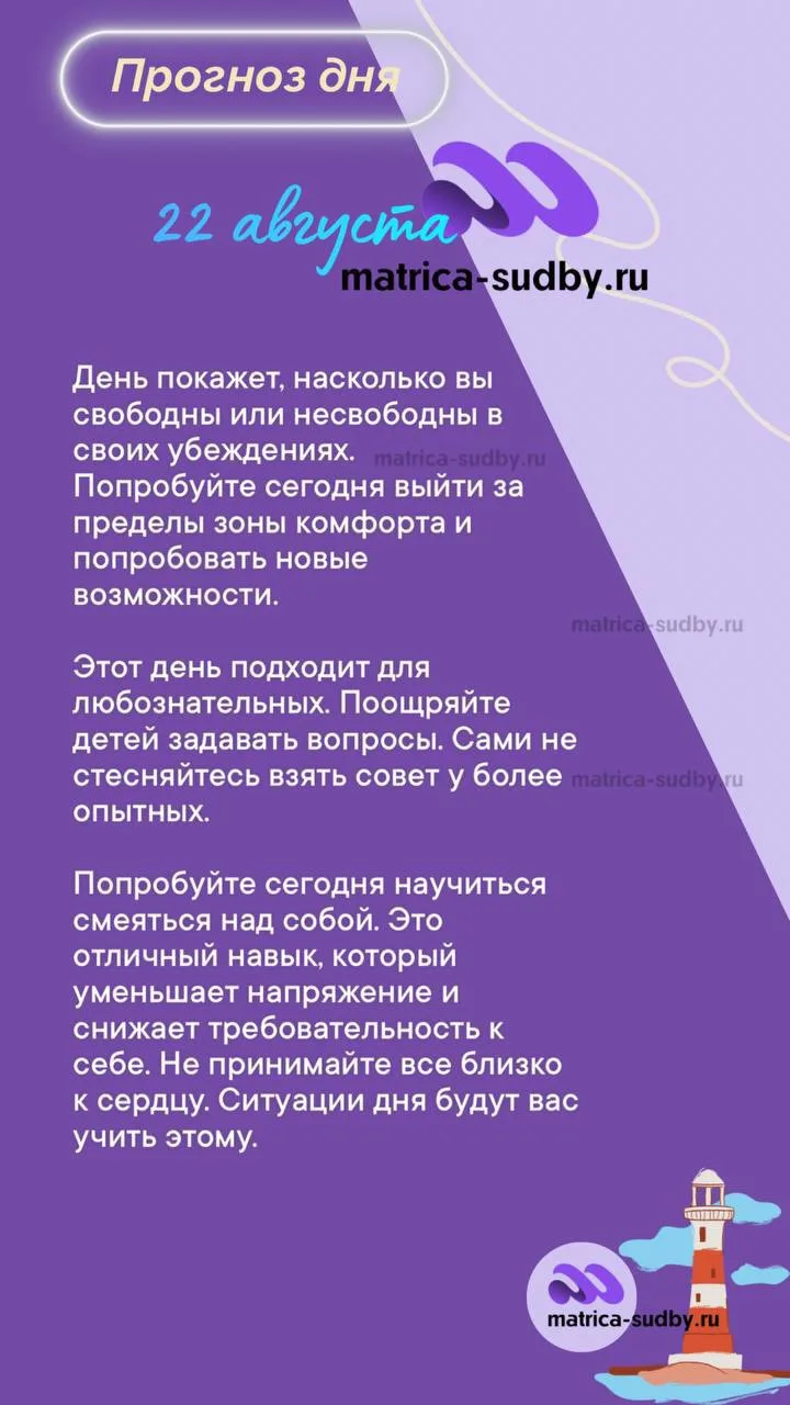 Индивидуальный прогноз на ваш личный текущий период вы можете получить, рассчитав свою ...