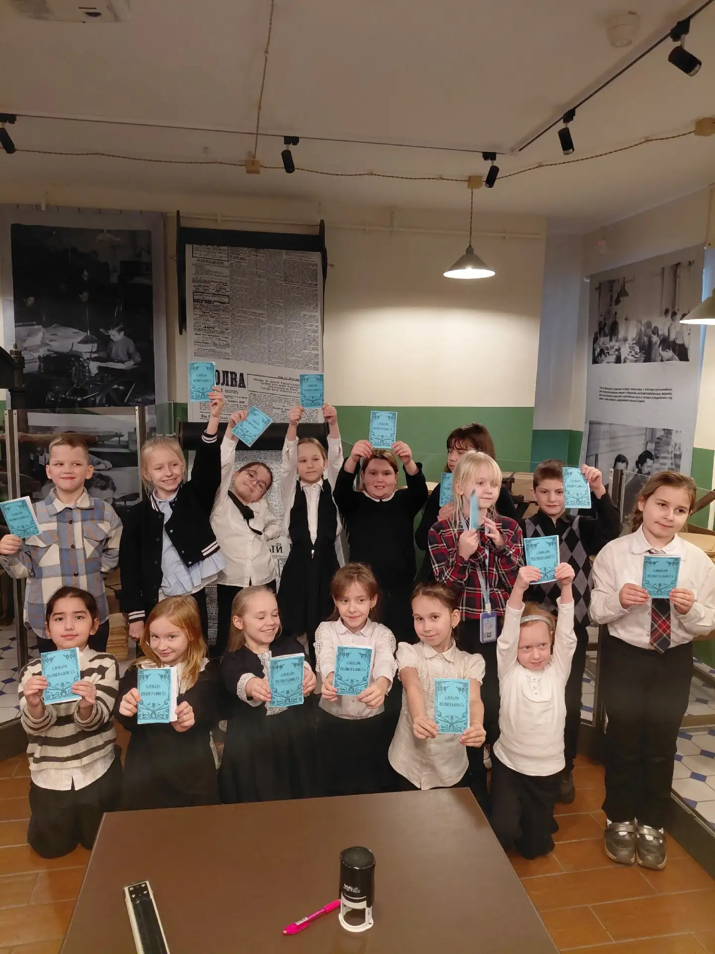Путешествие в историю печатного слова: 2«В» в Музее печати 📖✨  Ученики 2«В» класса побывали на экску