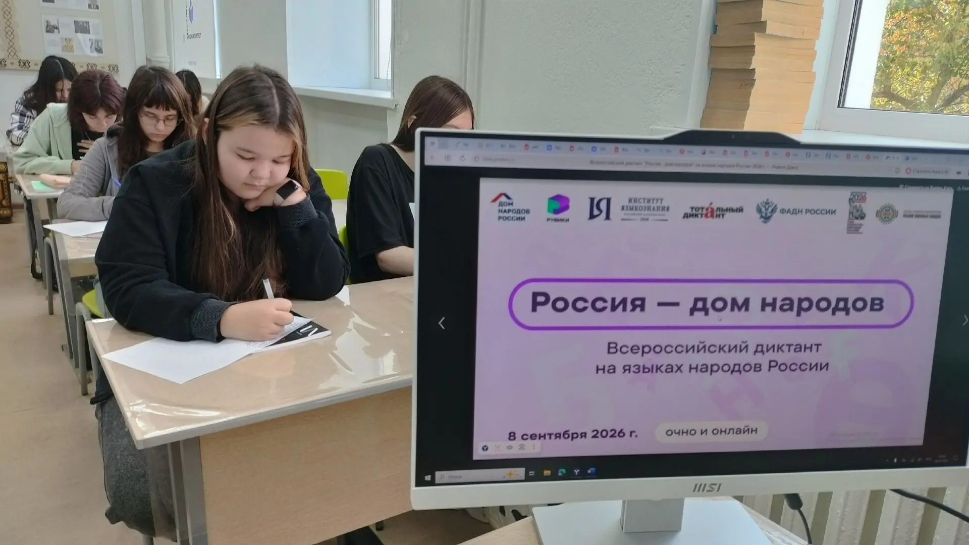 В СМПК отметили первый День языков народов России