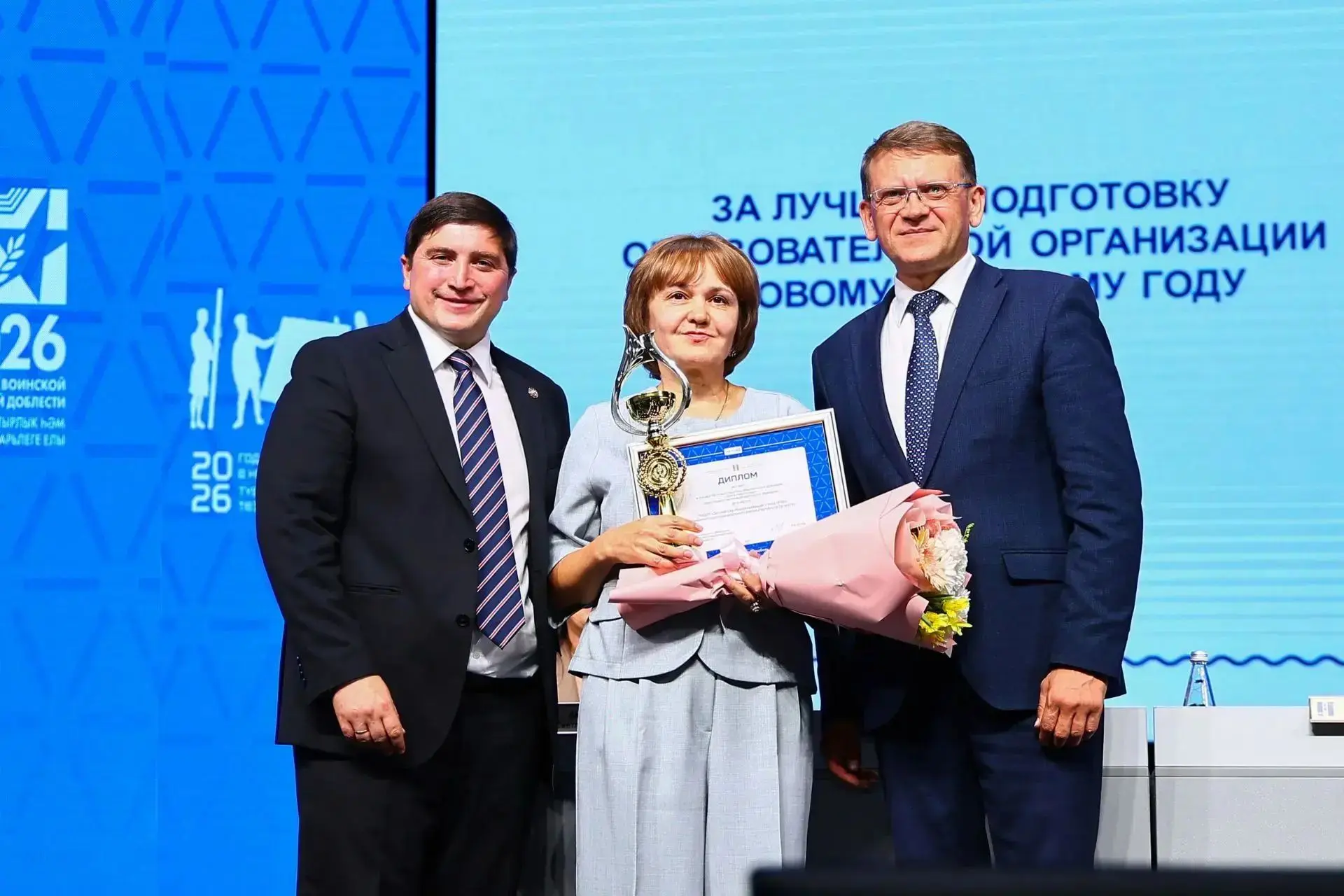 ⠀⠀Завершаем день на самой радостной ноте! 🌟