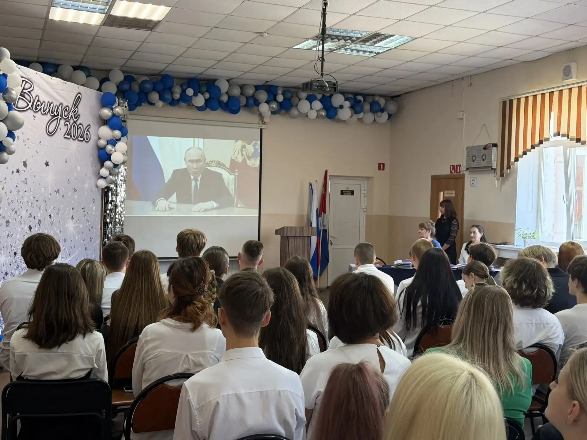 ❤️До свидания, 9-й класс! Спасибо за всё!