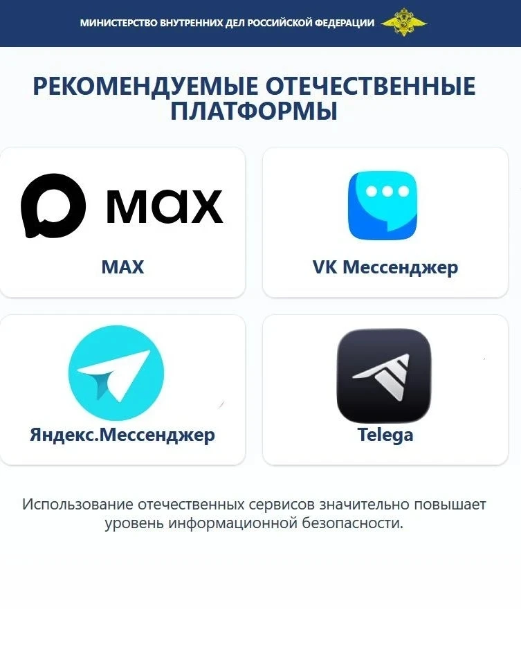 Уважаемые коллеги! В последнее время наблюдаются случаи рассылки спама и фишинговых пис...