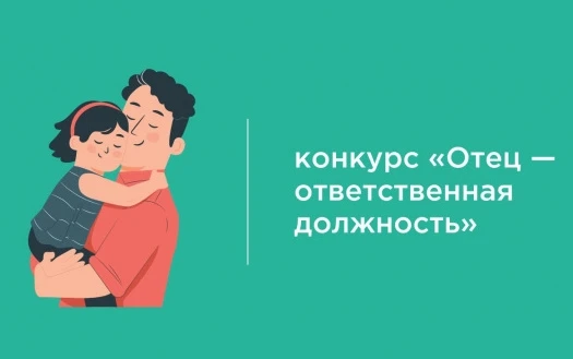 ✨Министерство труда и социального развития Ростовской области приглашает принять участи...