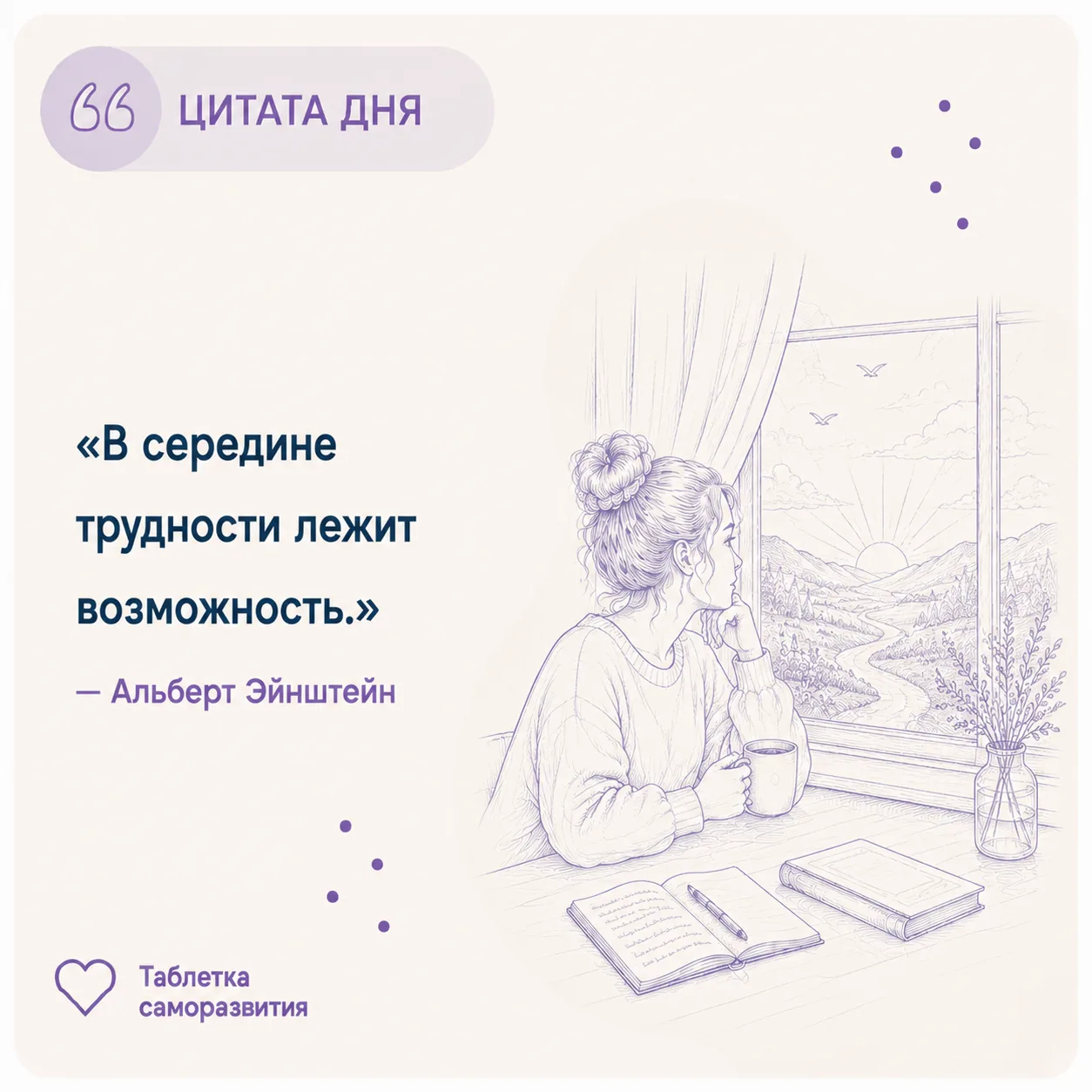 Обычно первая реакция на сложность — желание, чтобы она быстрее закончилась.

Но именно сложные пери