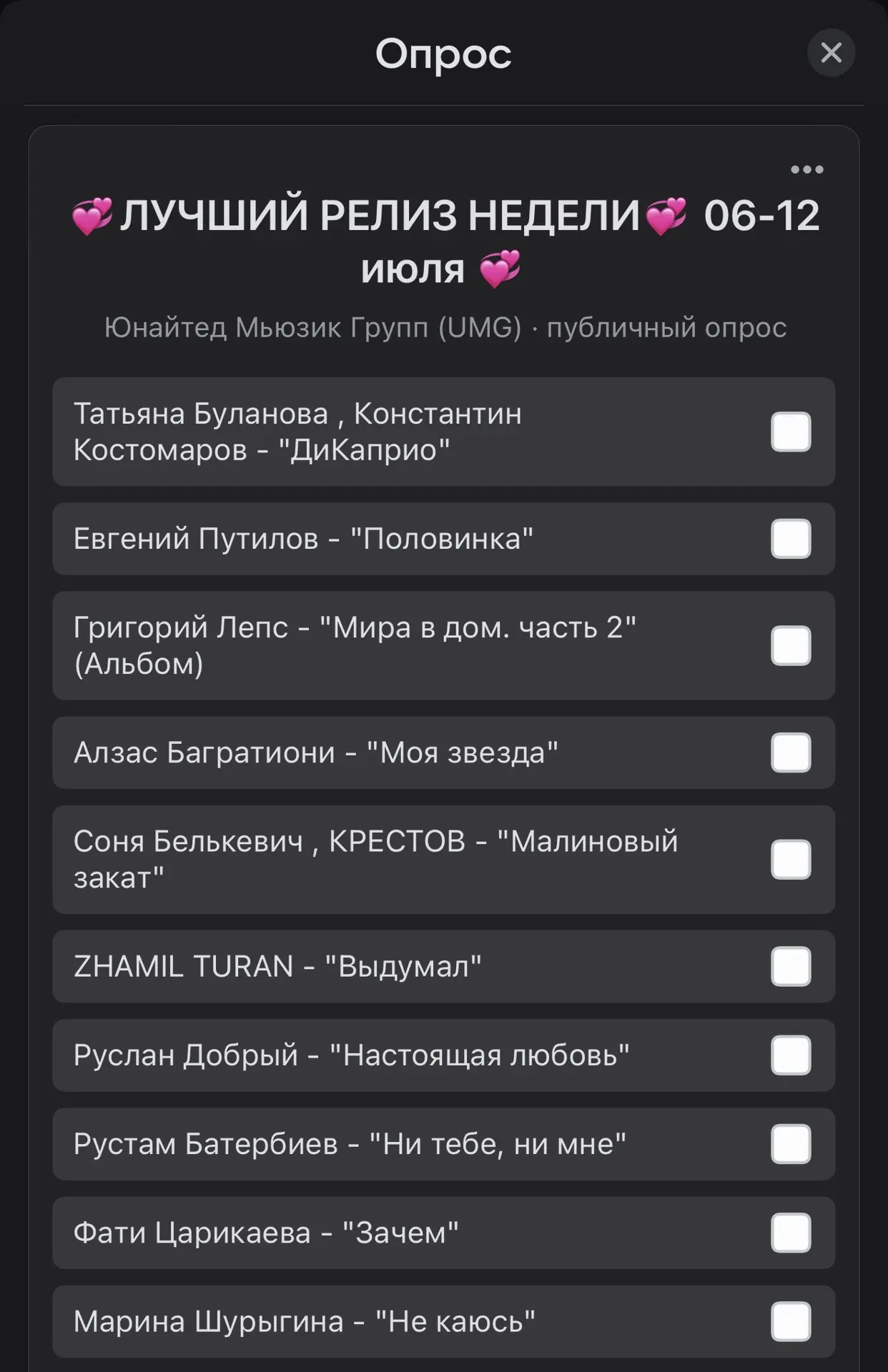 https://vk.ru/poll-147430102_1078560865