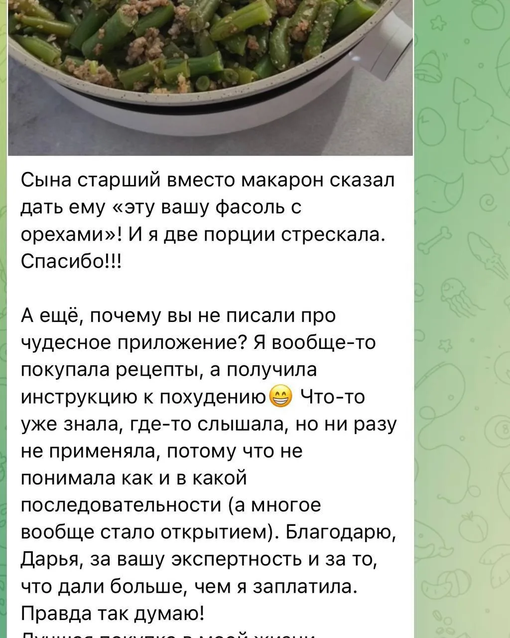 Второй запуск подряд происходит одна и та же история😁