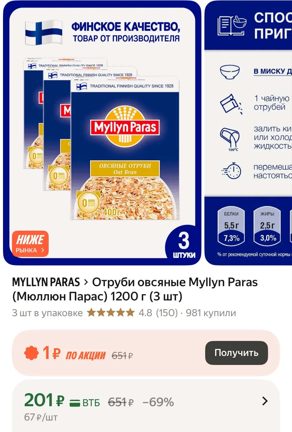https://market.yandex.ru/cc/BDJLCb