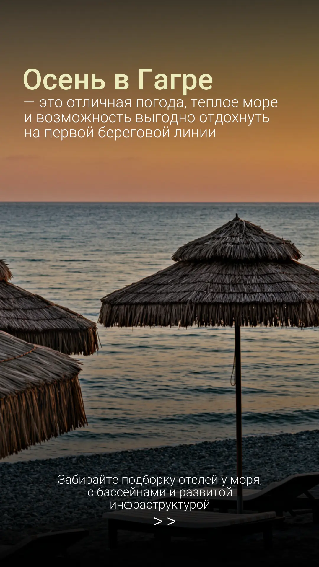 🏖🌊 Хочешь в отпуск, нужна консультация!? ПИШИ/ЗВОНИ 😎