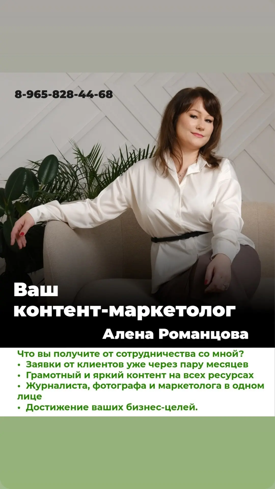 Сейчас я могу взять ещё один крупный проект. Пишите в личку!