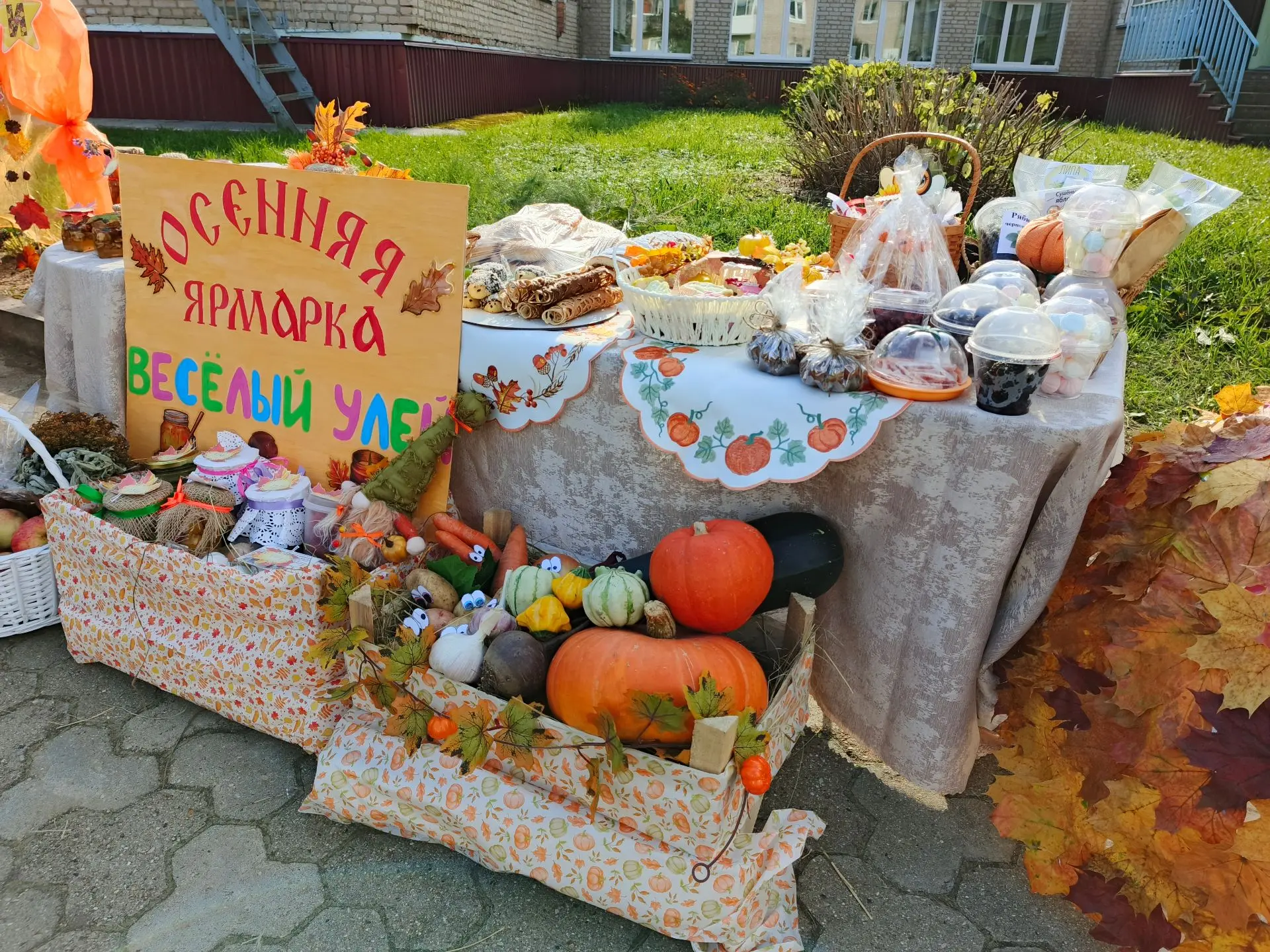 🎉 Осенний переполох в нашем детском саду! 🍁✨