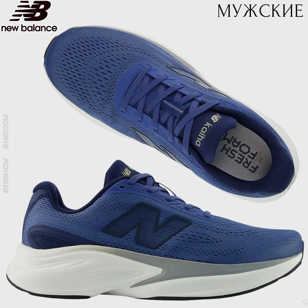 NewBalance мужское