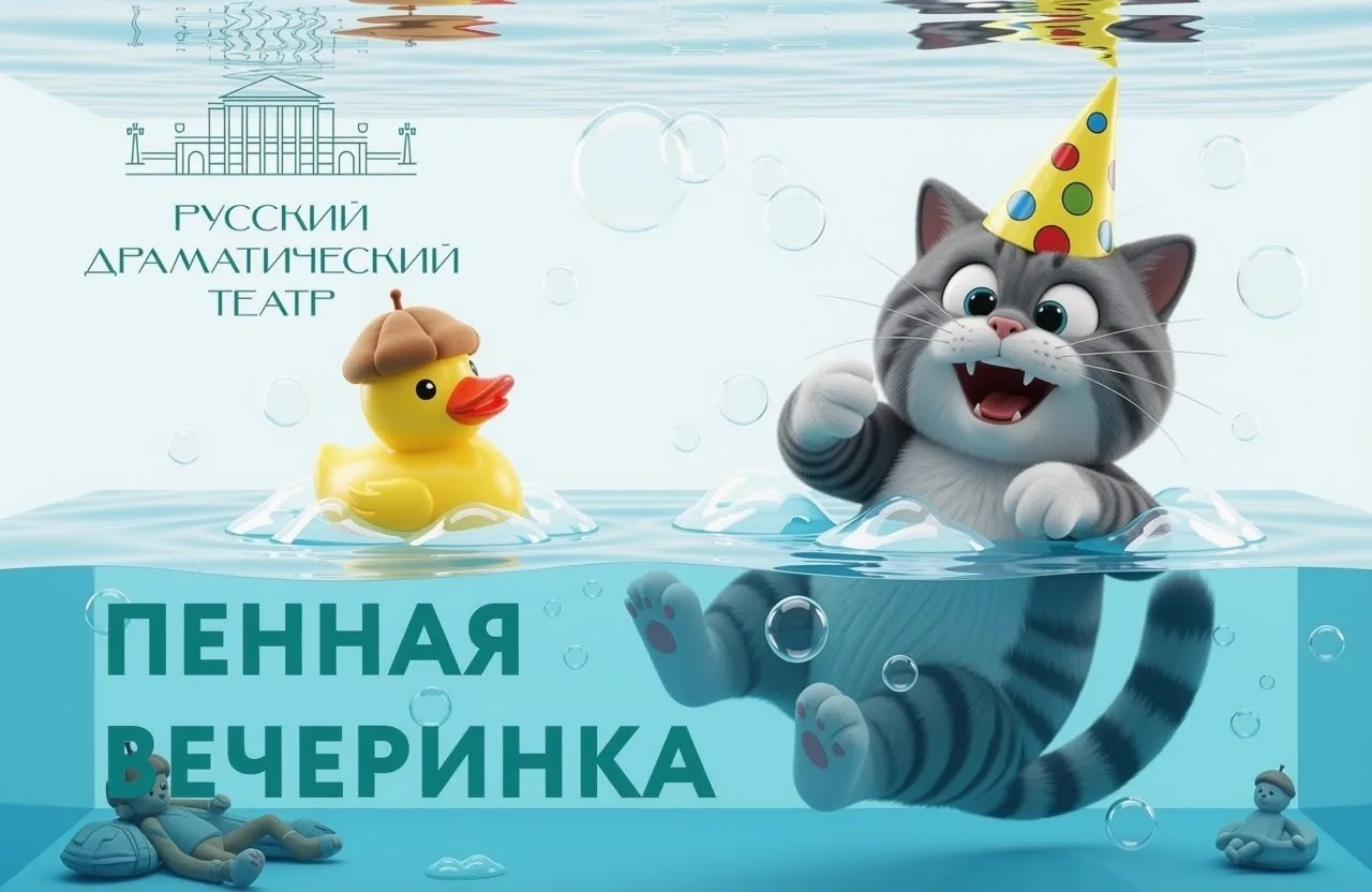 Летний розыгрыш!
